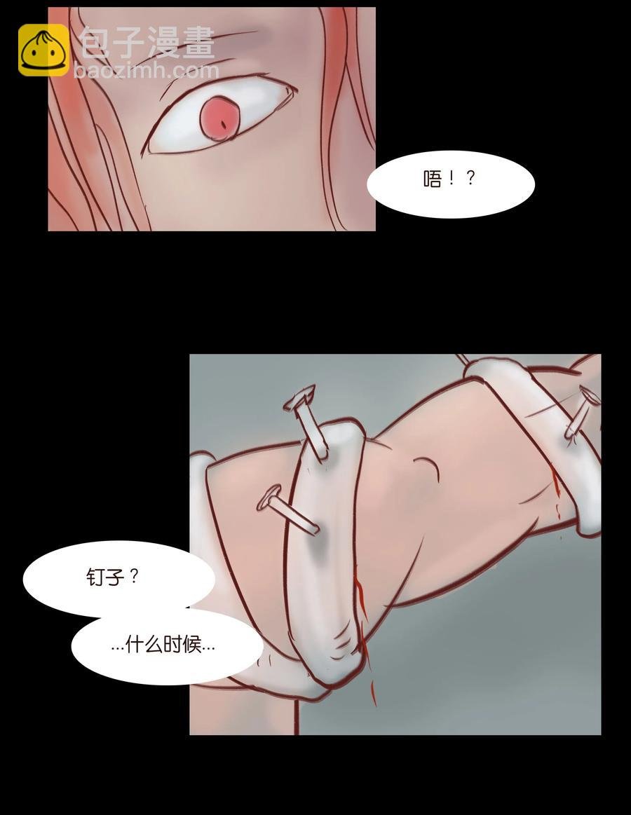 071 交锋