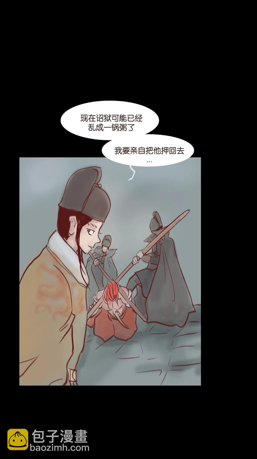 071 交锋