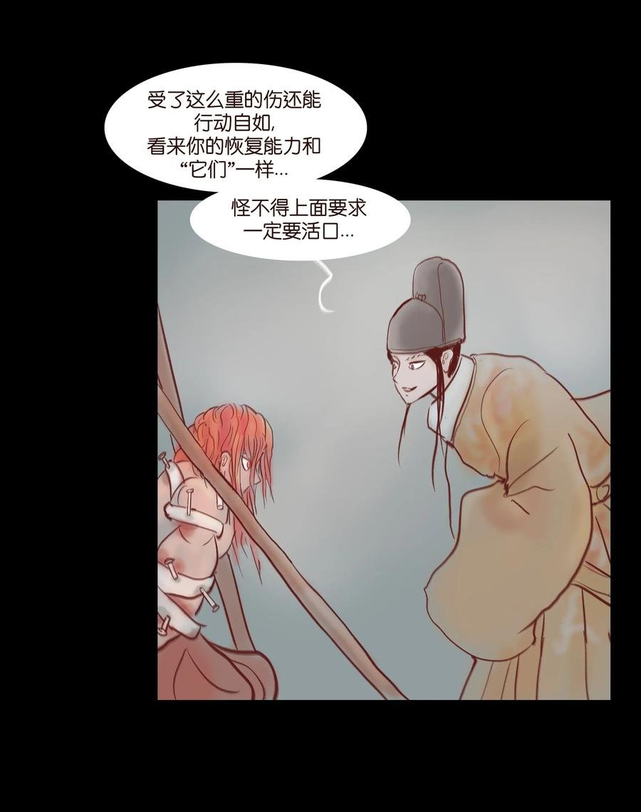 071 交锋