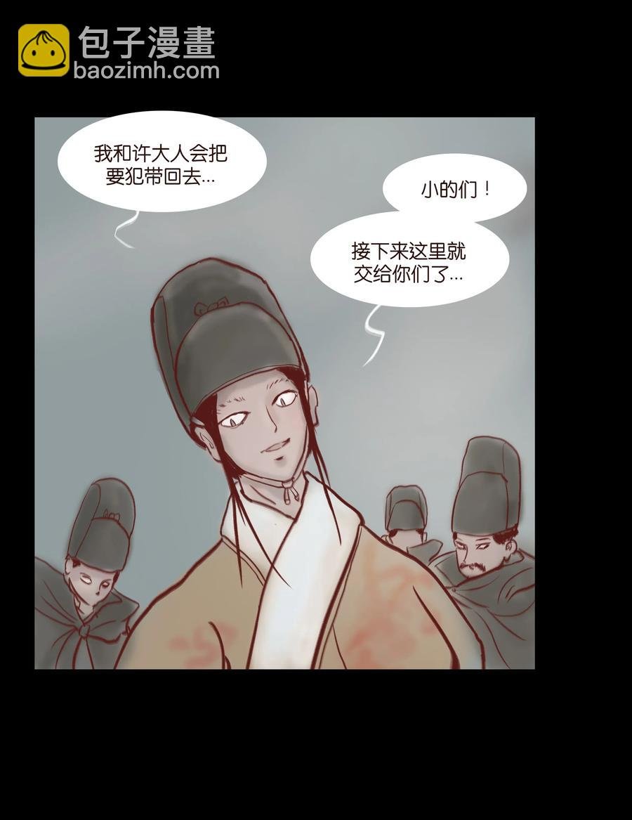 071 交锋