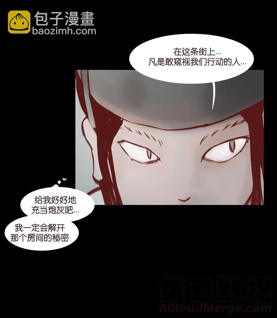 071 交锋