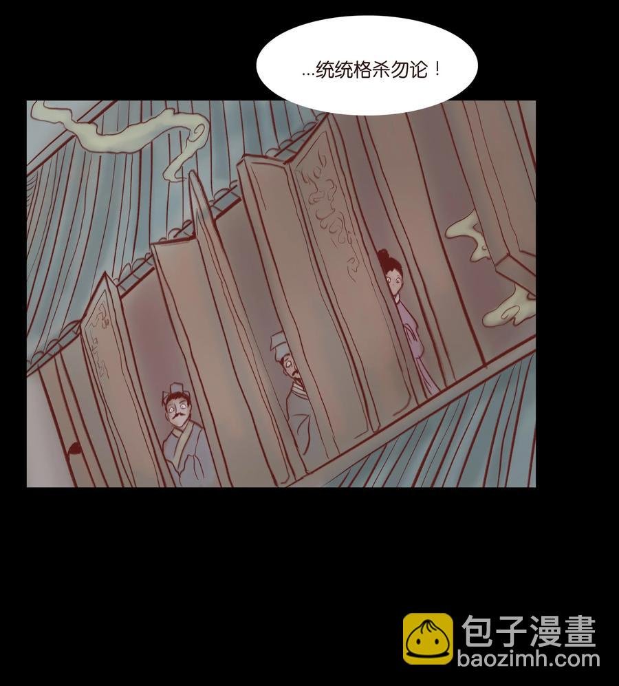 071 交锋