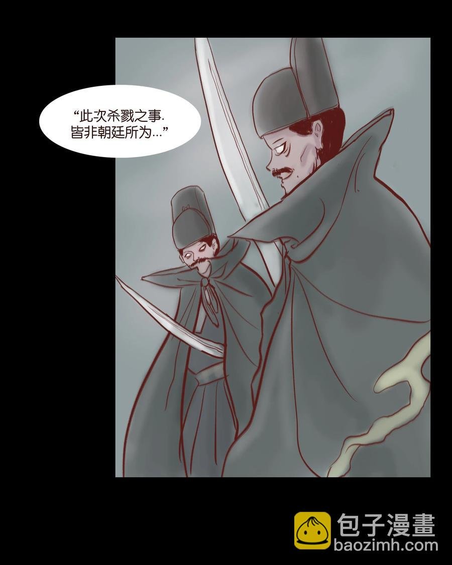 071 交锋