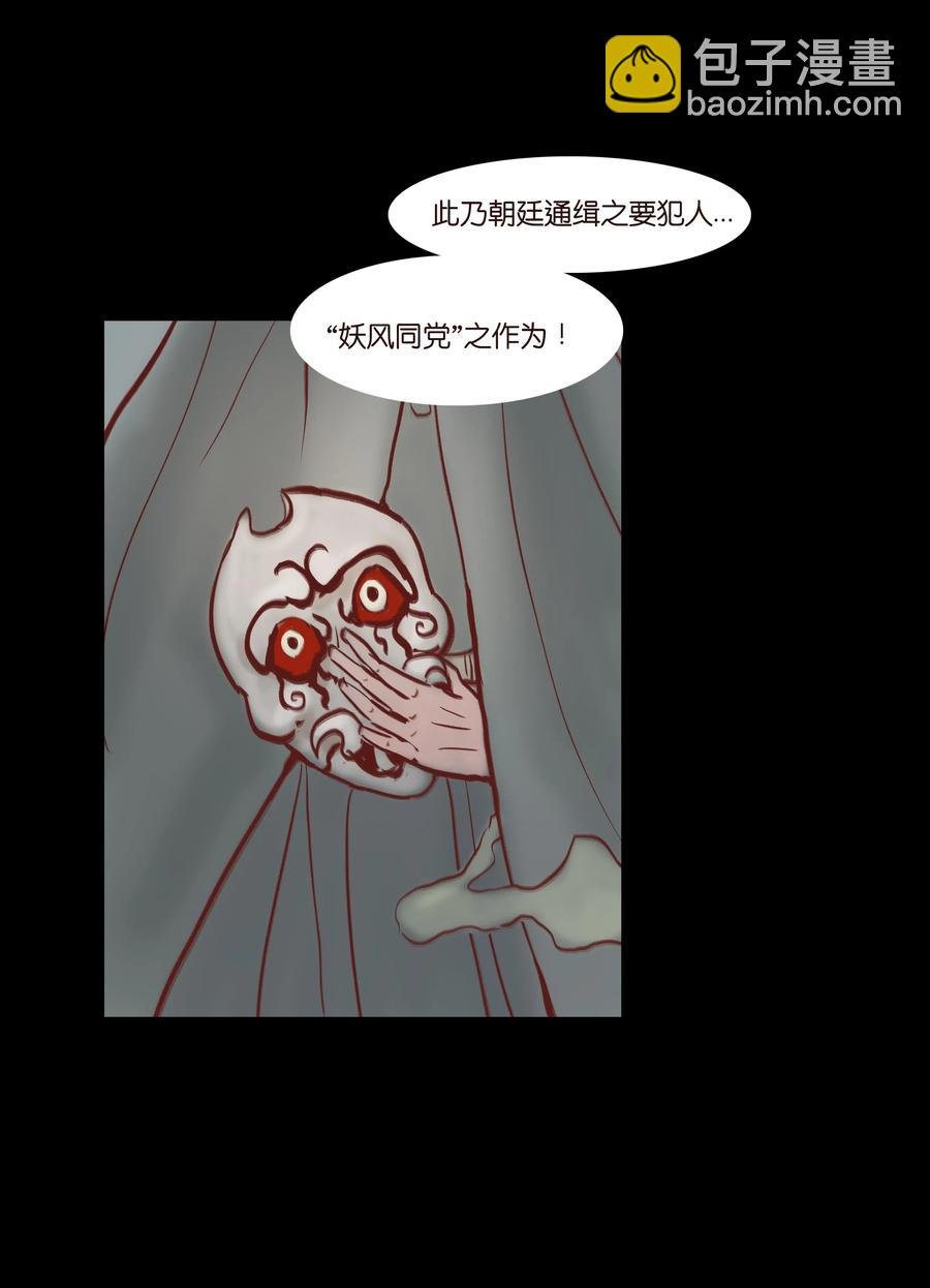 071 交锋