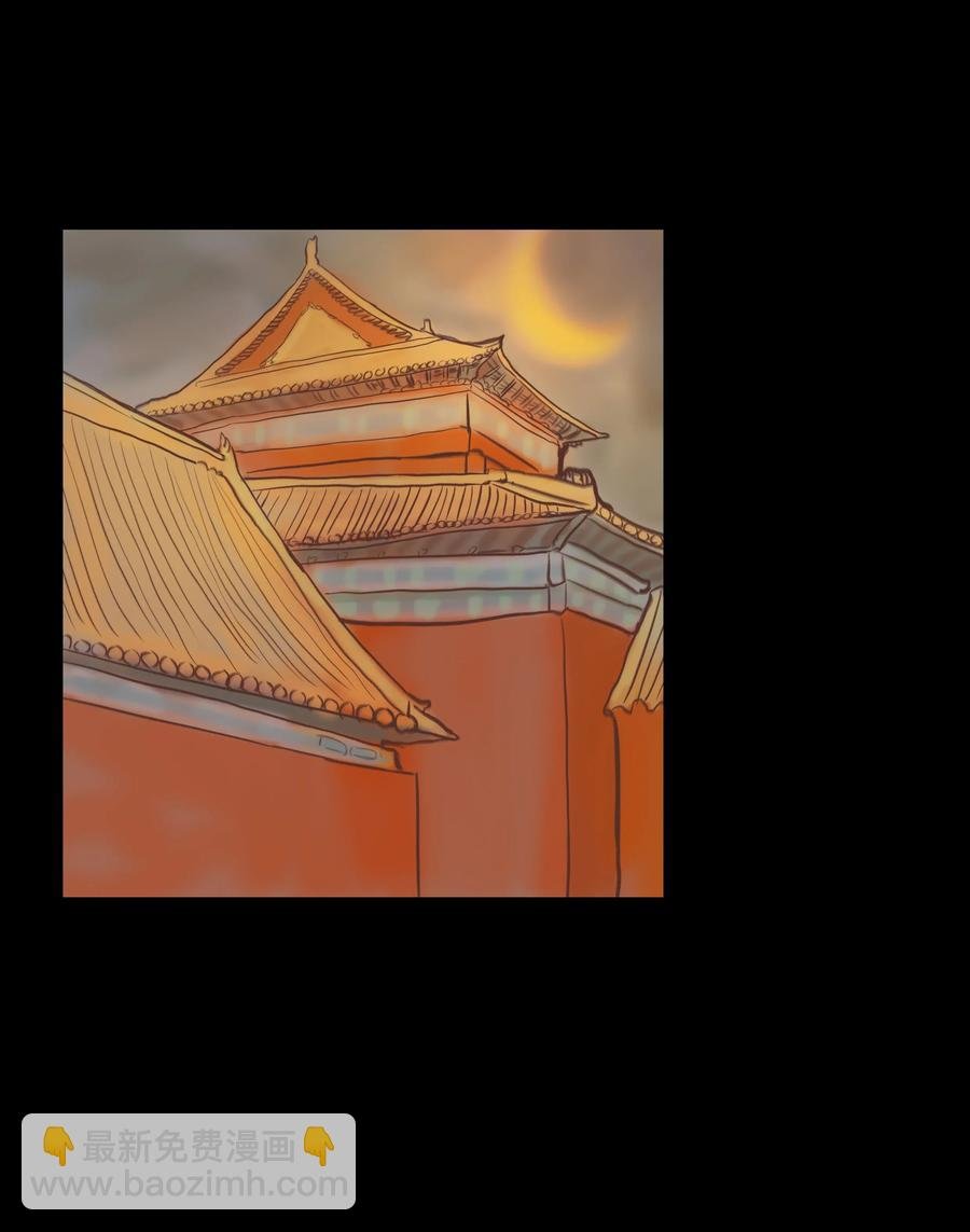 072 白骨