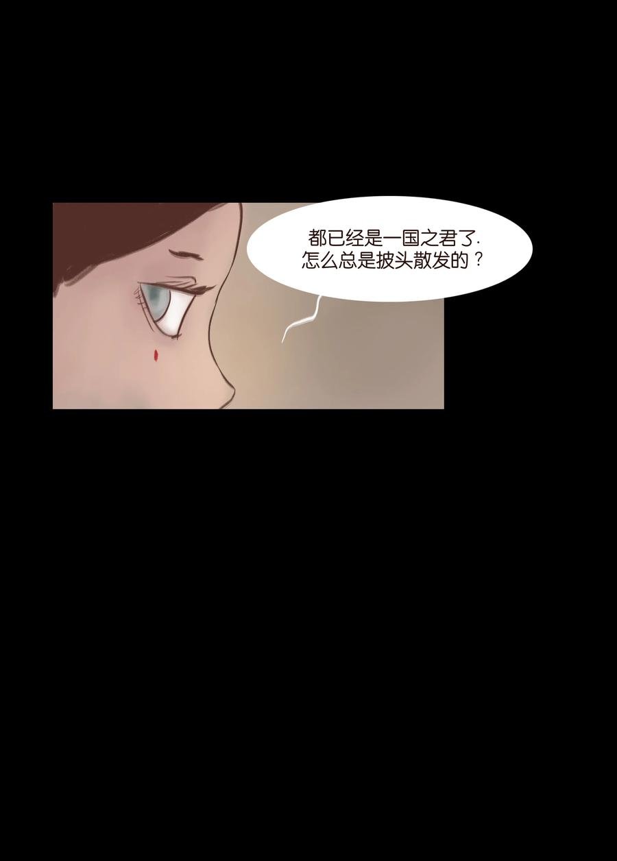 072 白骨