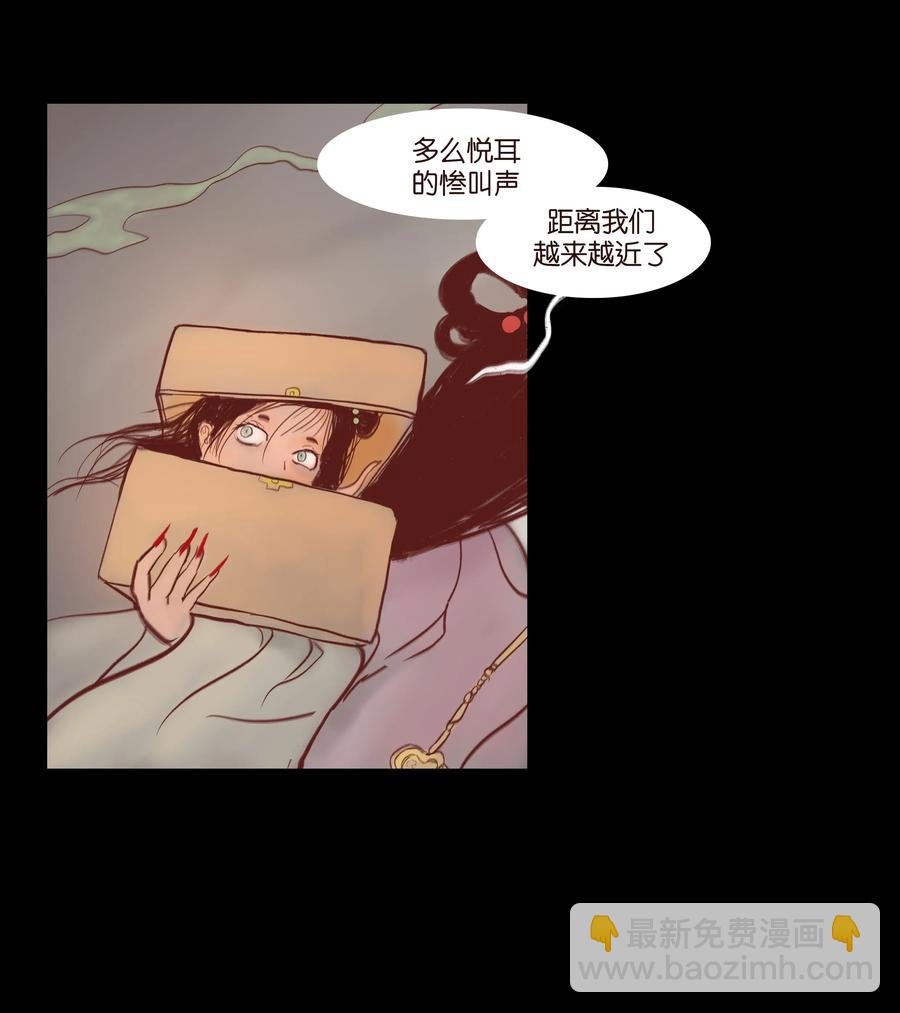 073 棺木