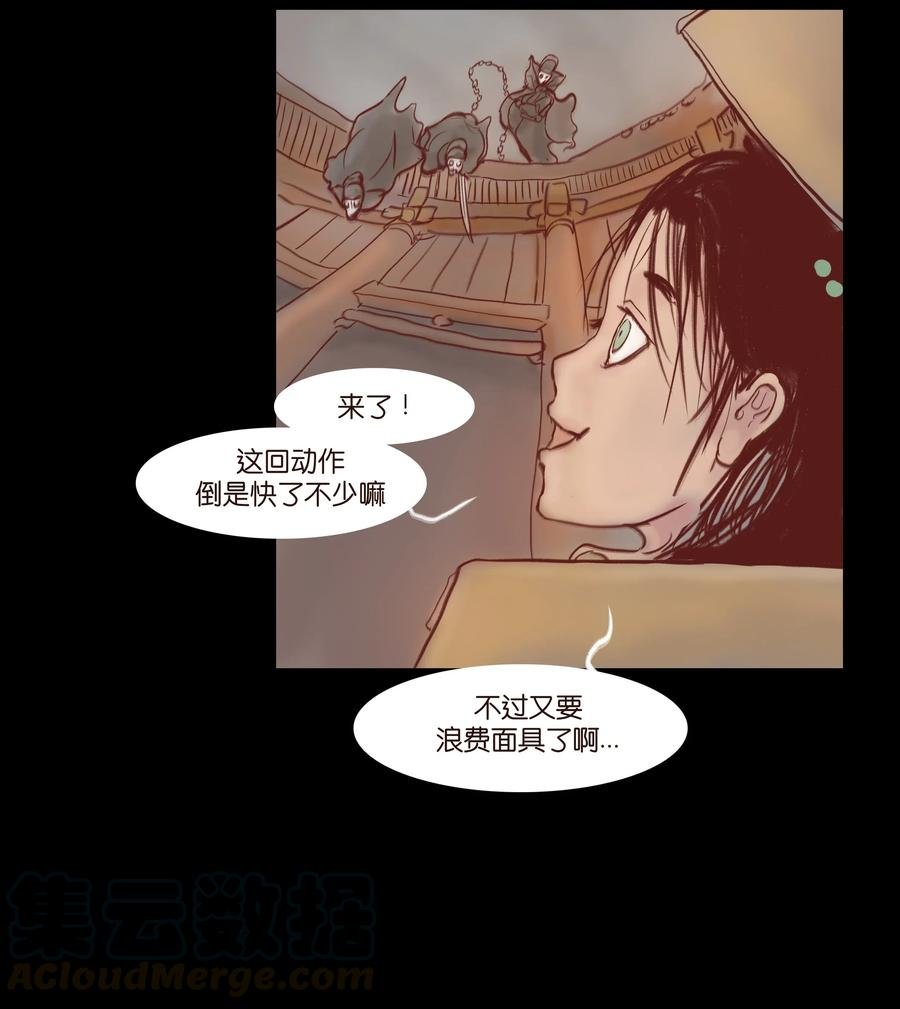 073 棺木