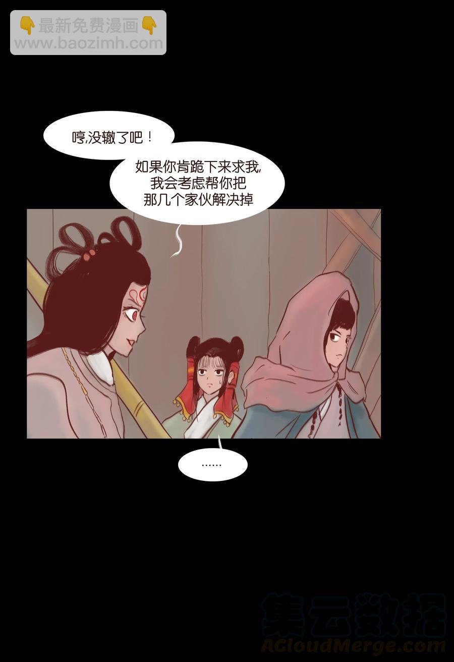 073 棺木