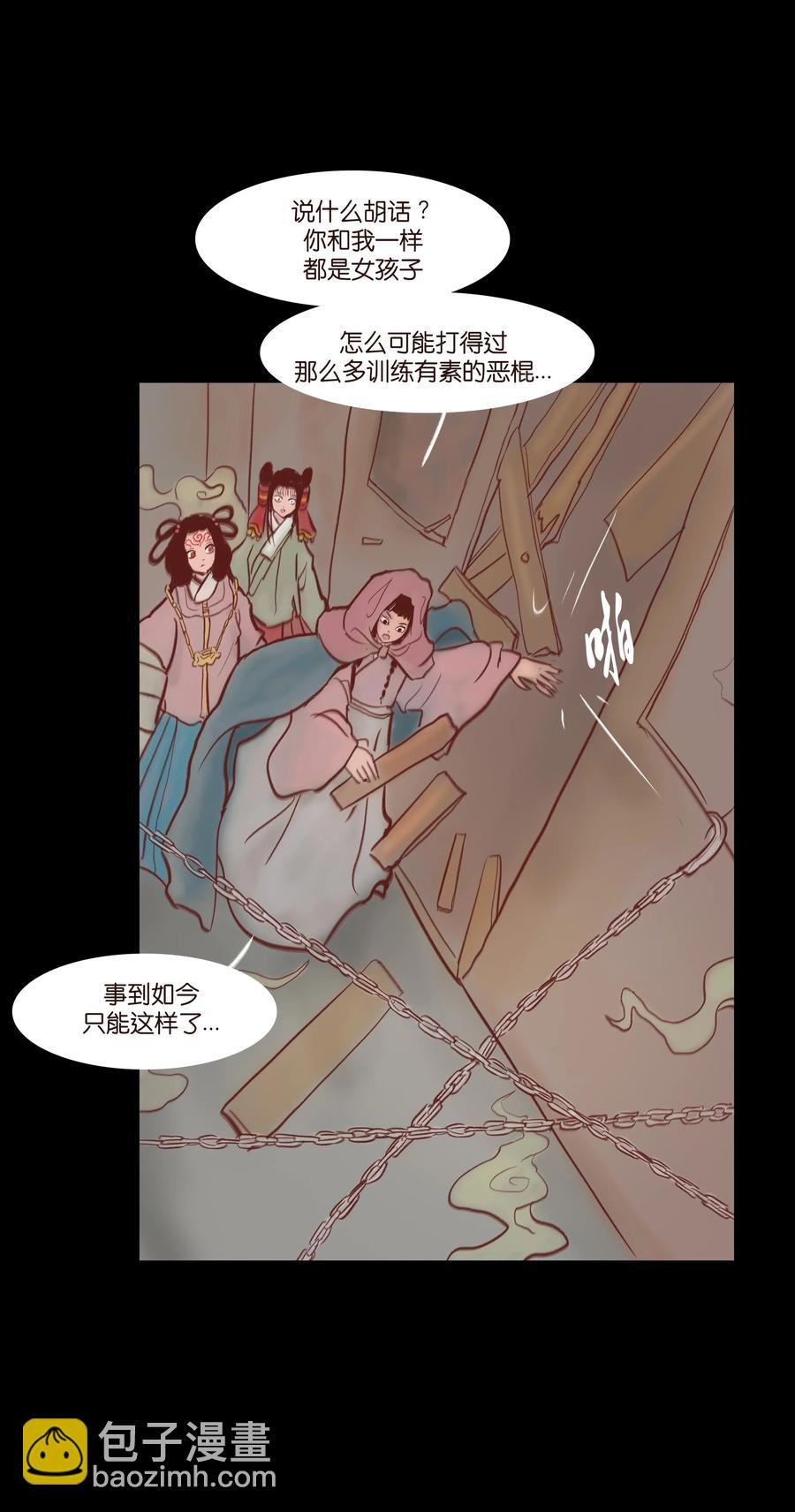 073 棺木