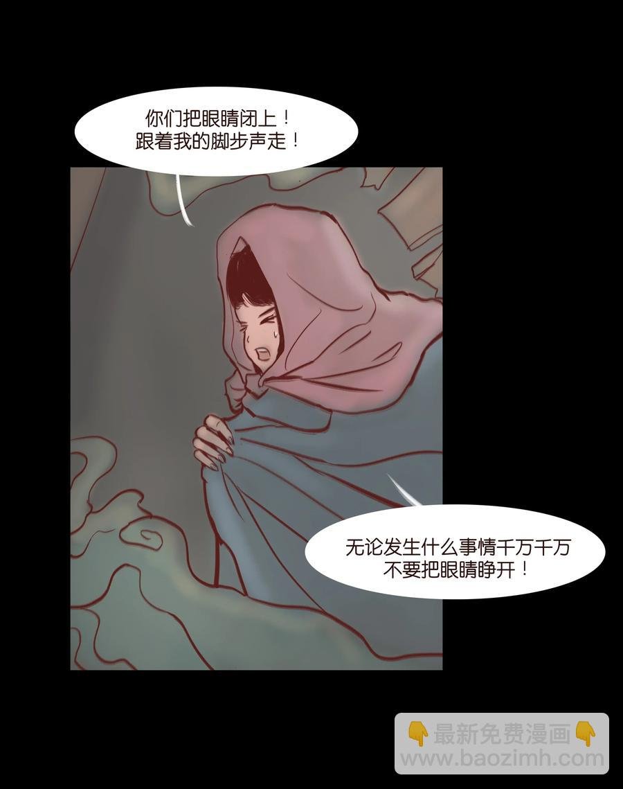 073 棺木