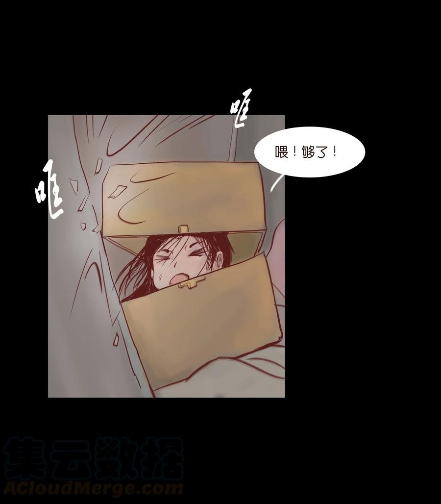 073 棺木