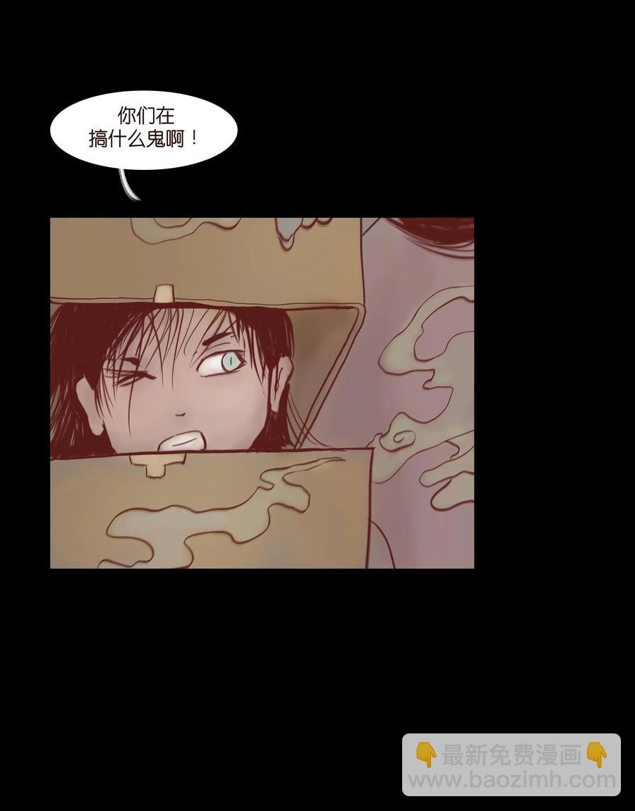 073 棺木