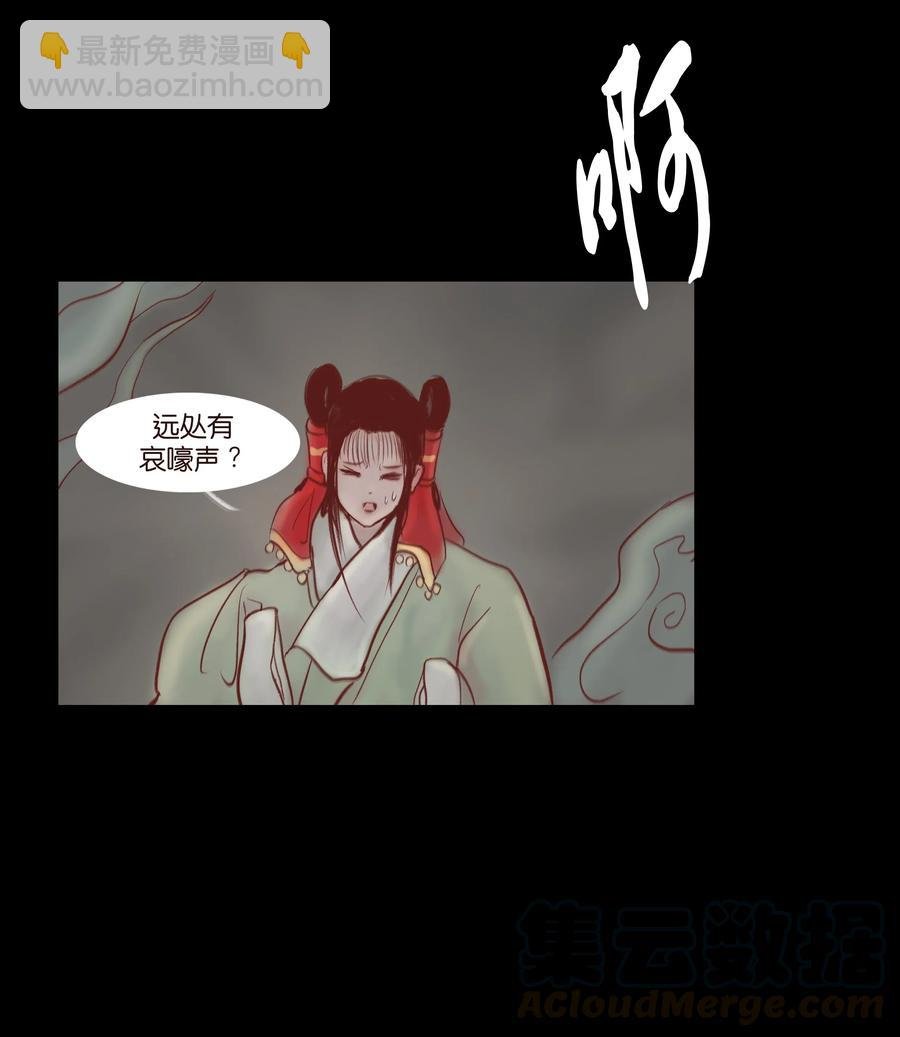 073 棺木
