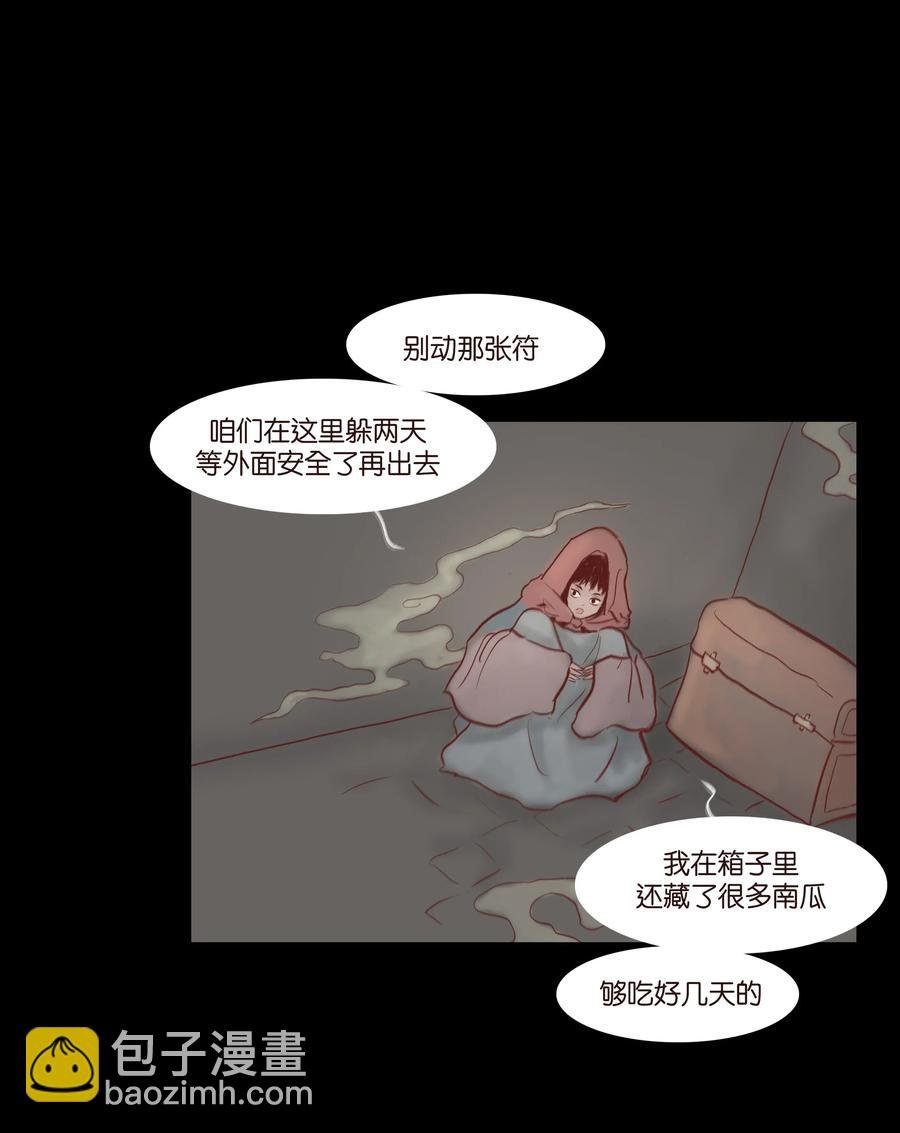 073 棺木