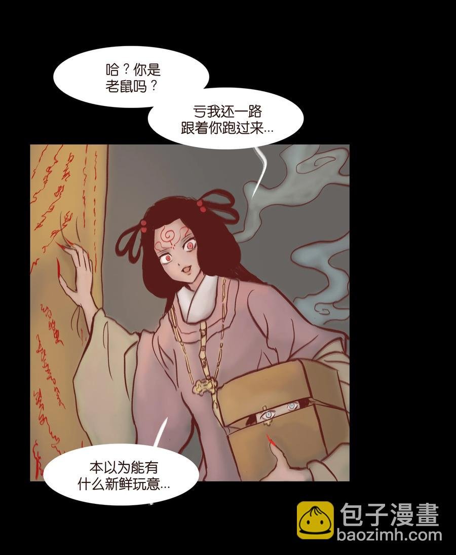 073 棺木