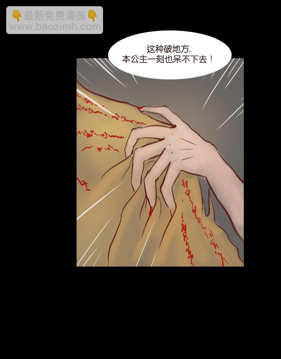 073 棺木