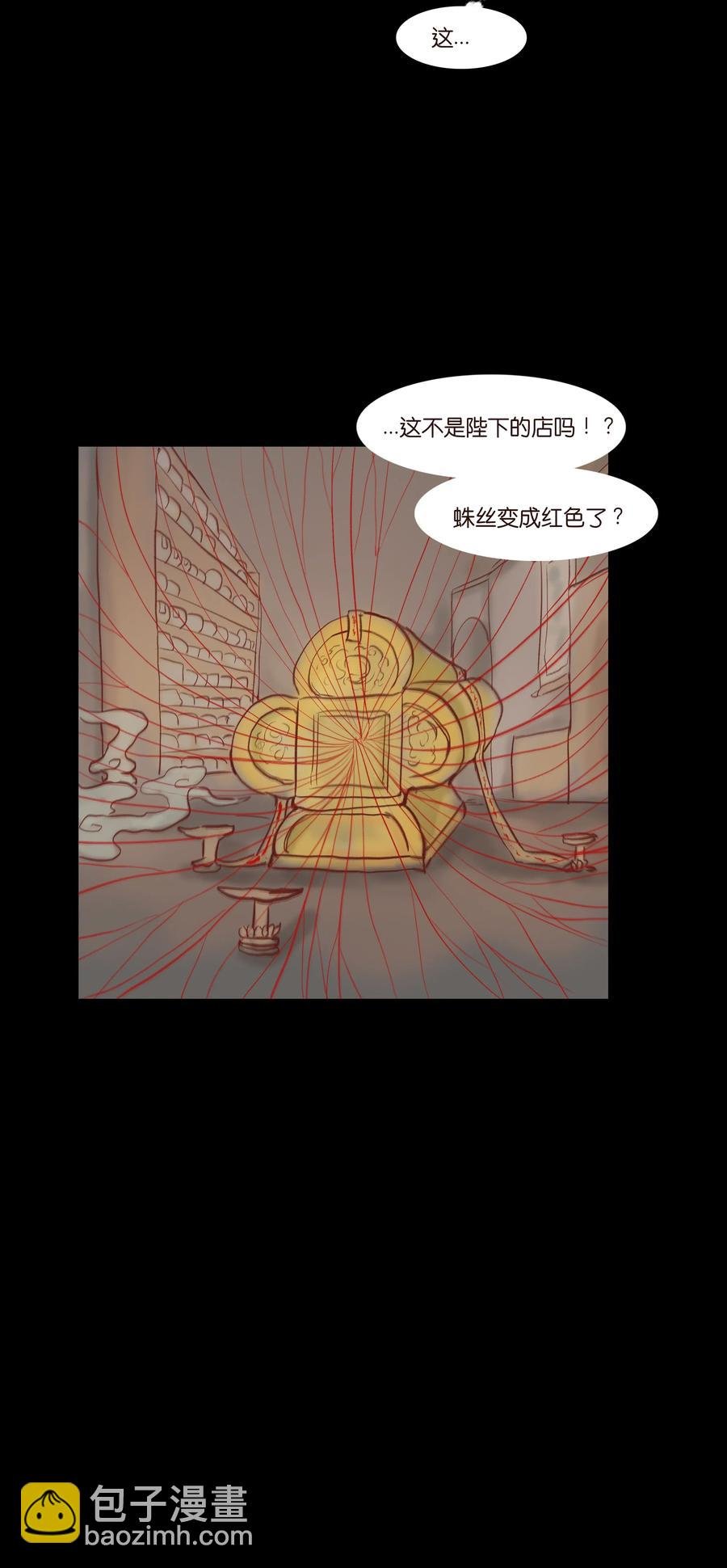 073 棺木