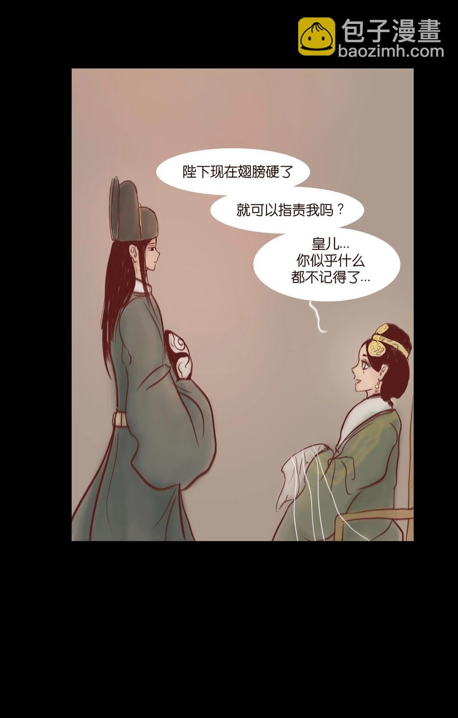 073 棺木