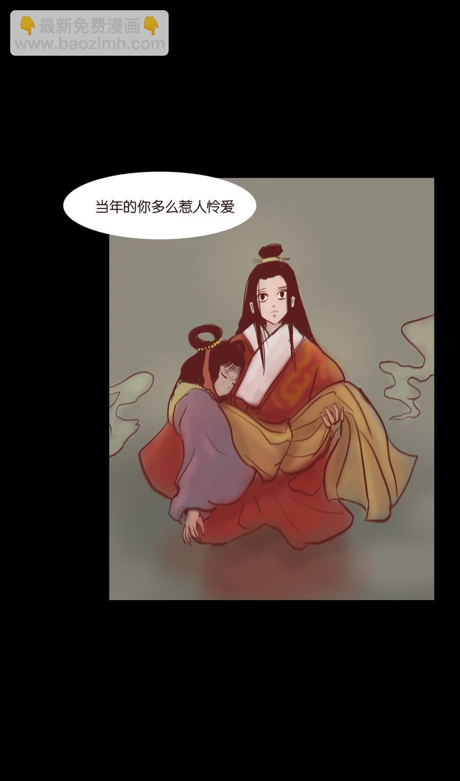 073 棺木