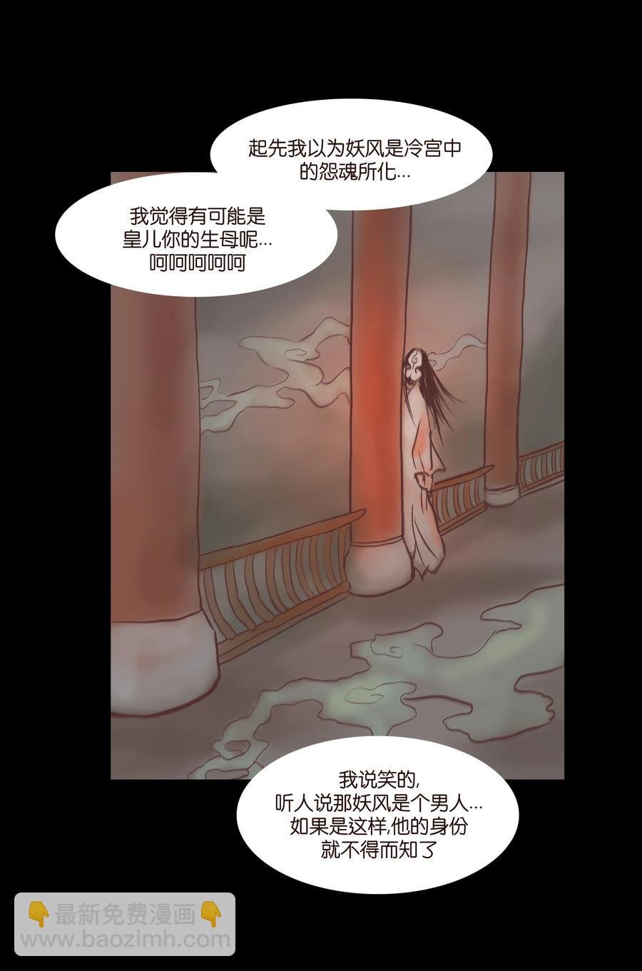 074 猫妖