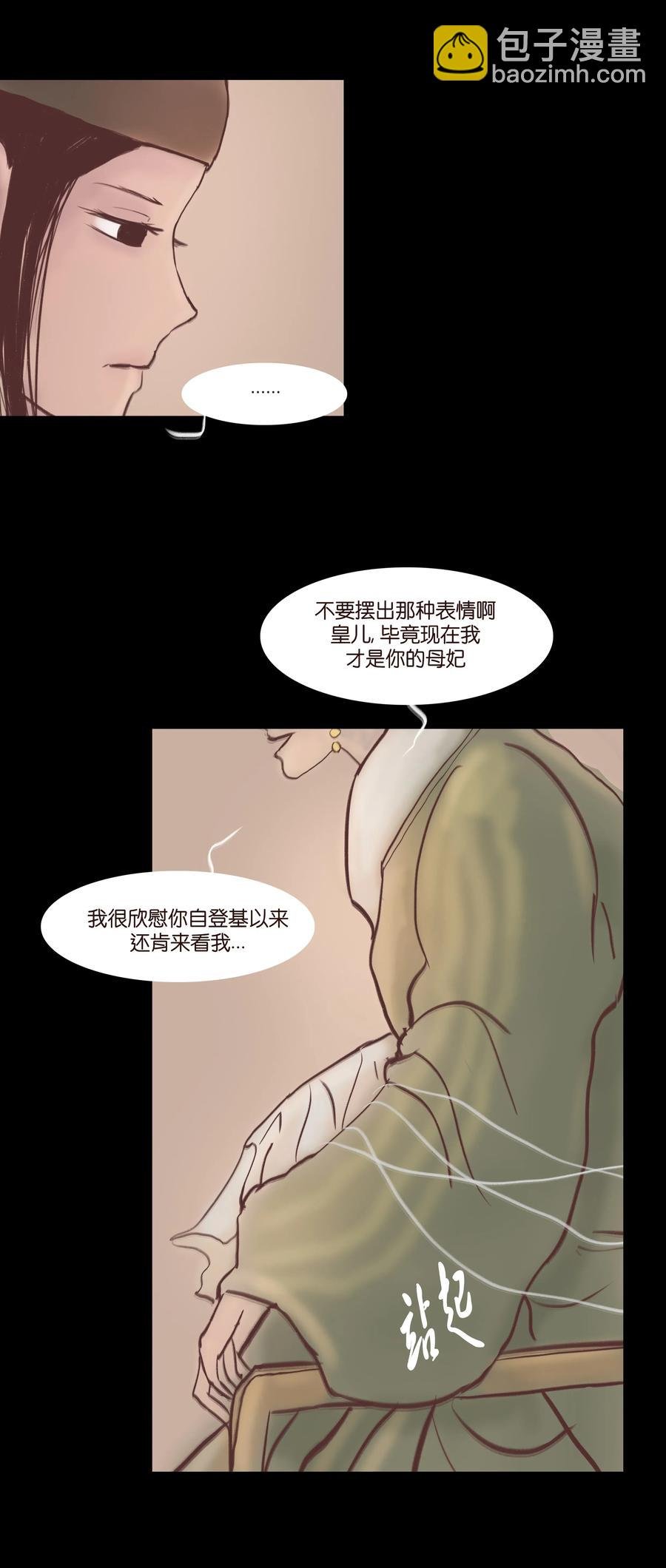 074 猫妖