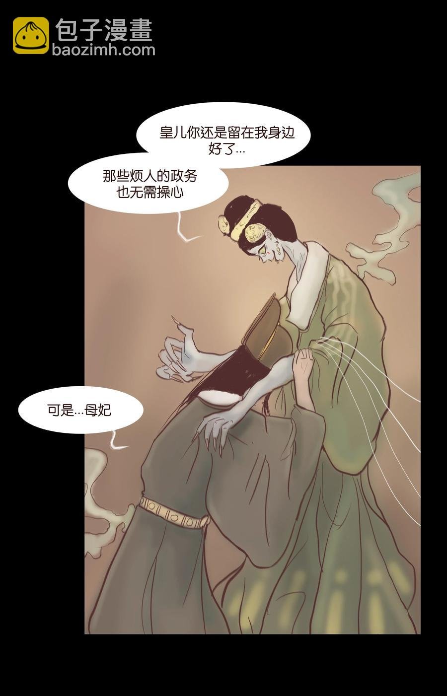 074 猫妖