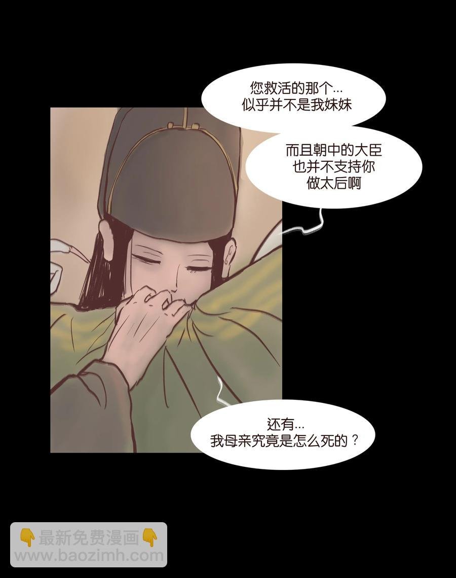 074 猫妖