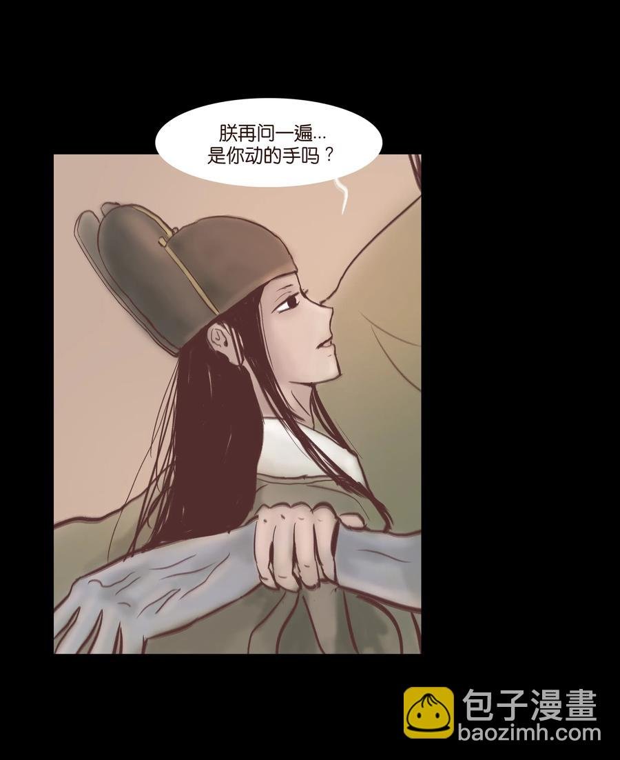 074 猫妖