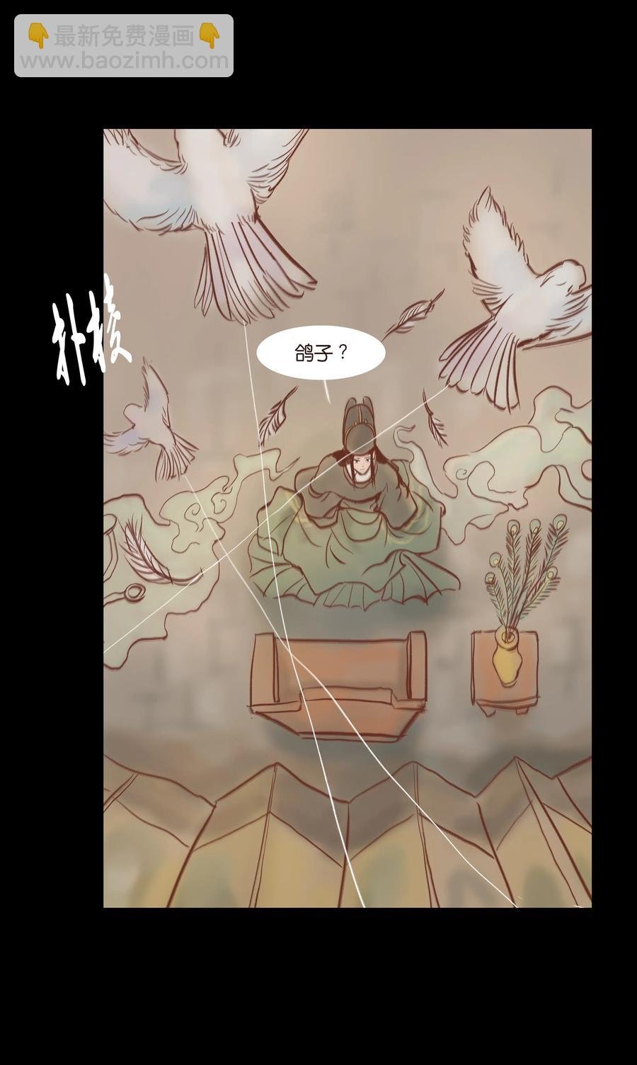 074 猫妖
