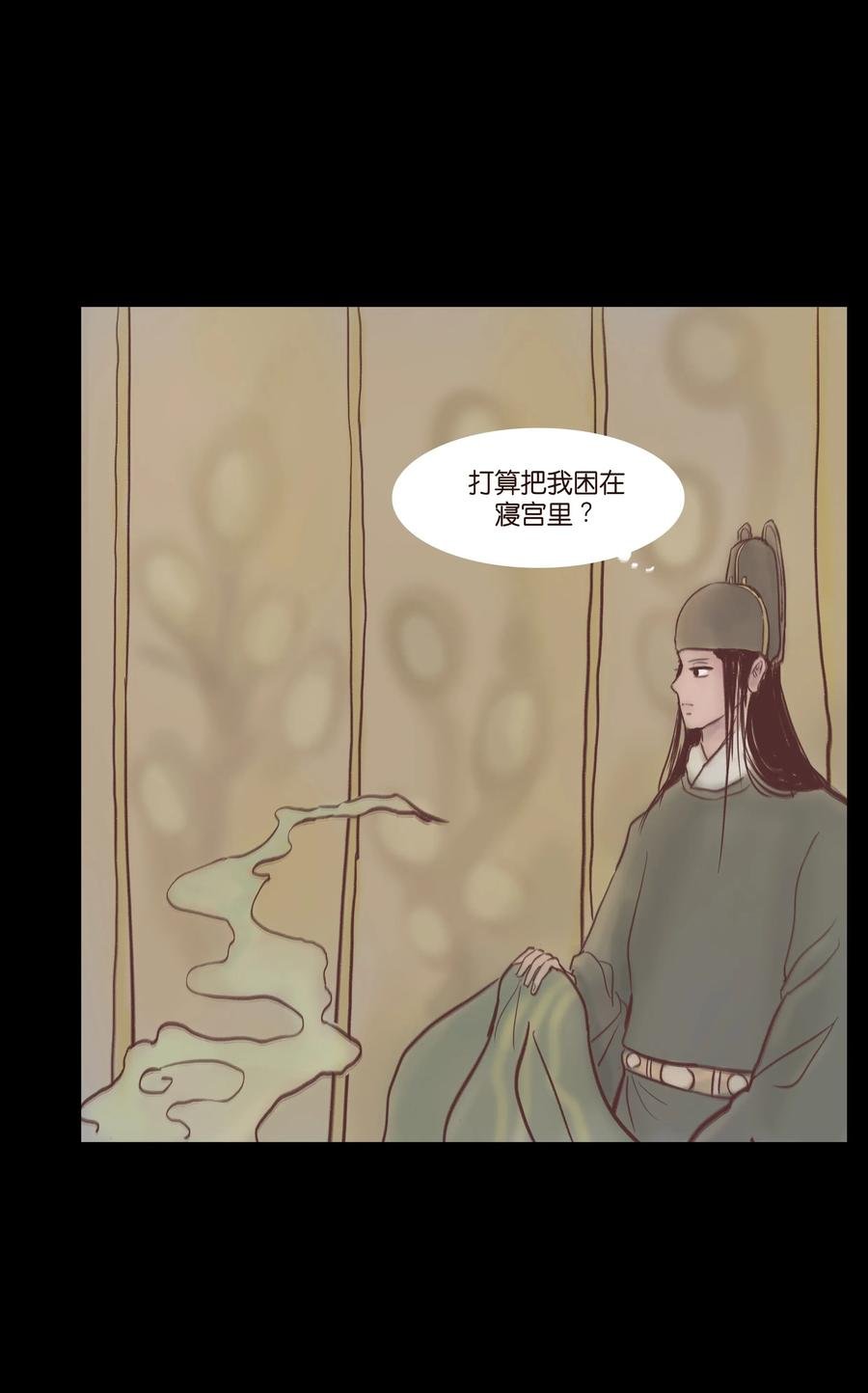 074 猫妖