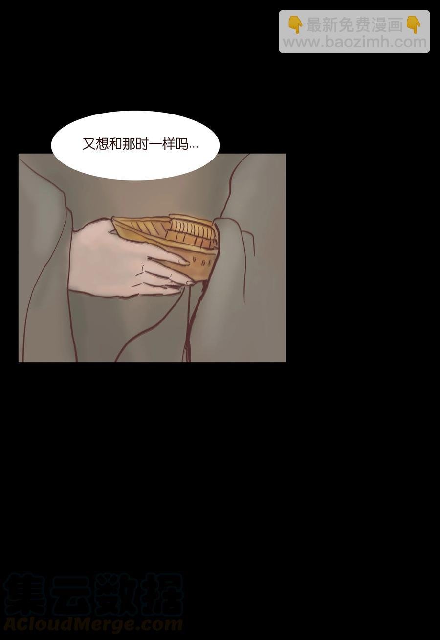 074 猫妖