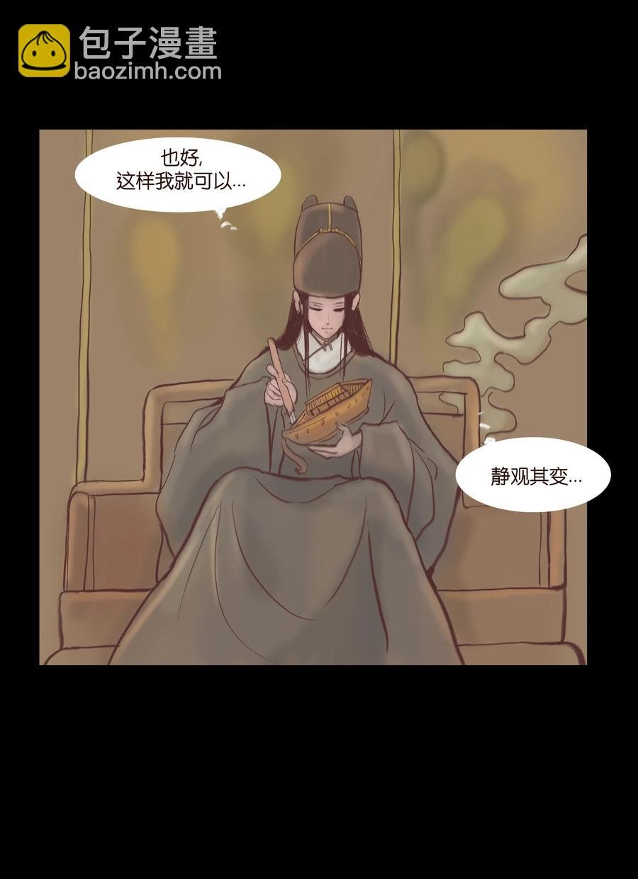 074 猫妖