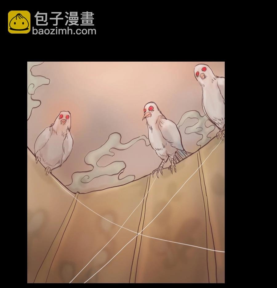 074 猫妖