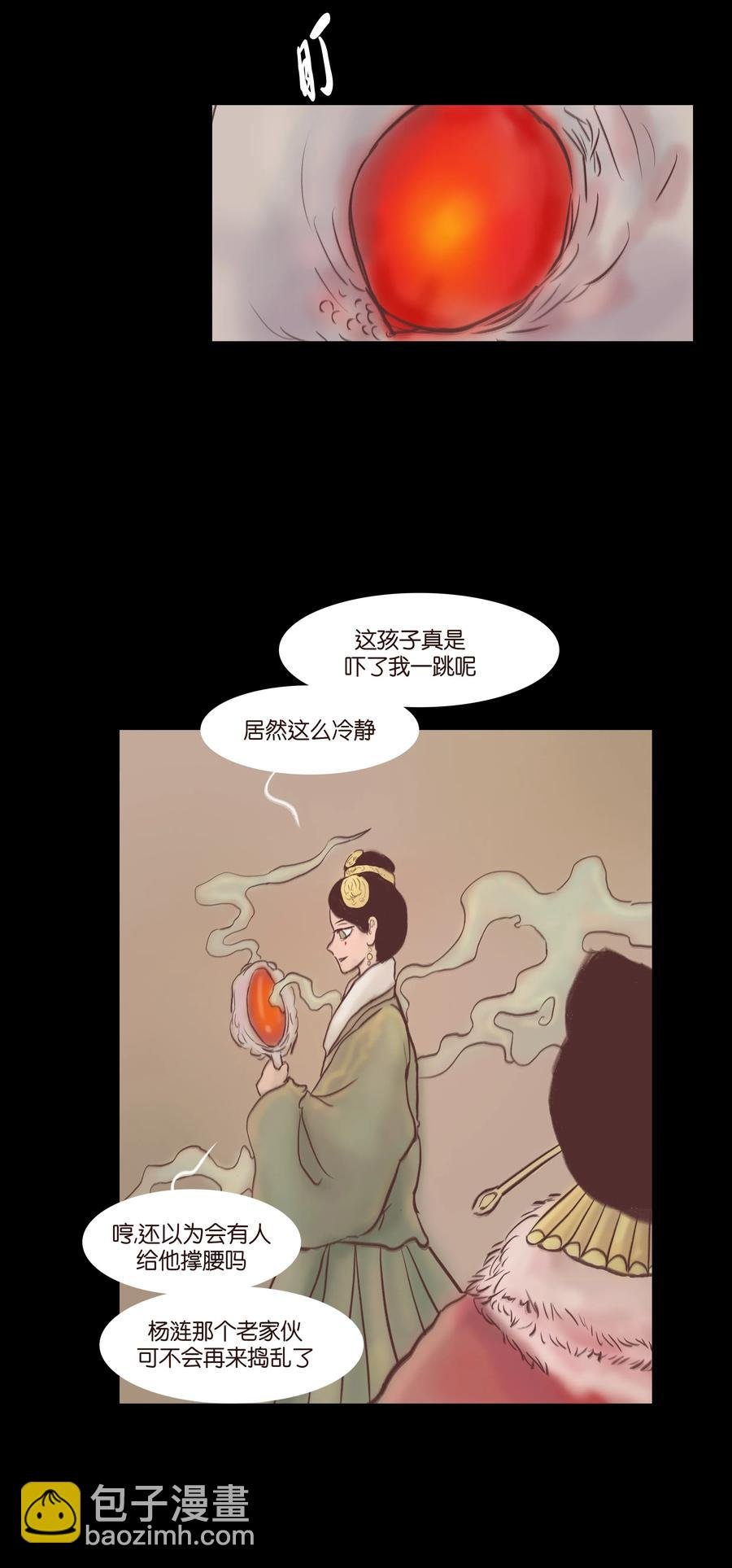 074 猫妖
