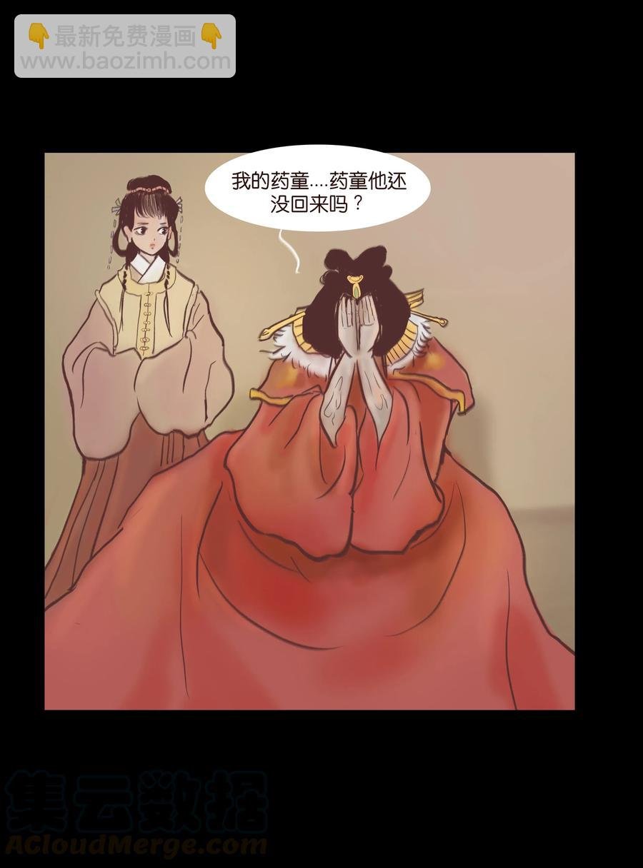 074 猫妖