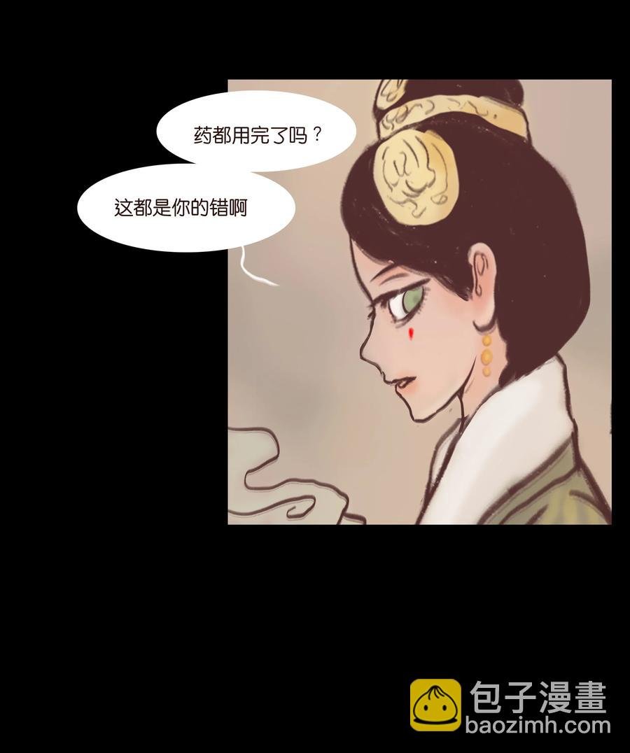 074 猫妖