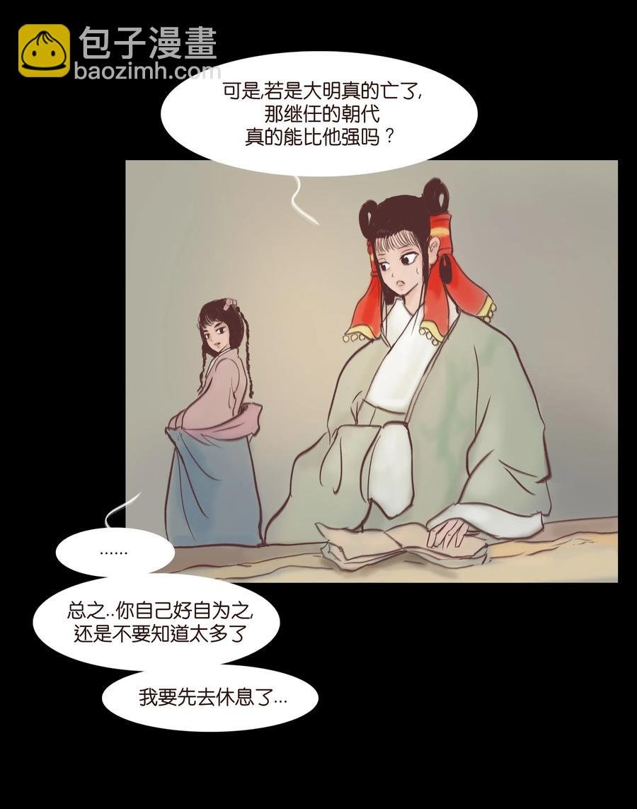 074 猫妖