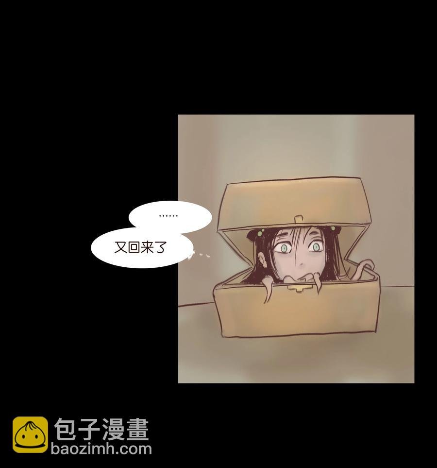 074 猫妖