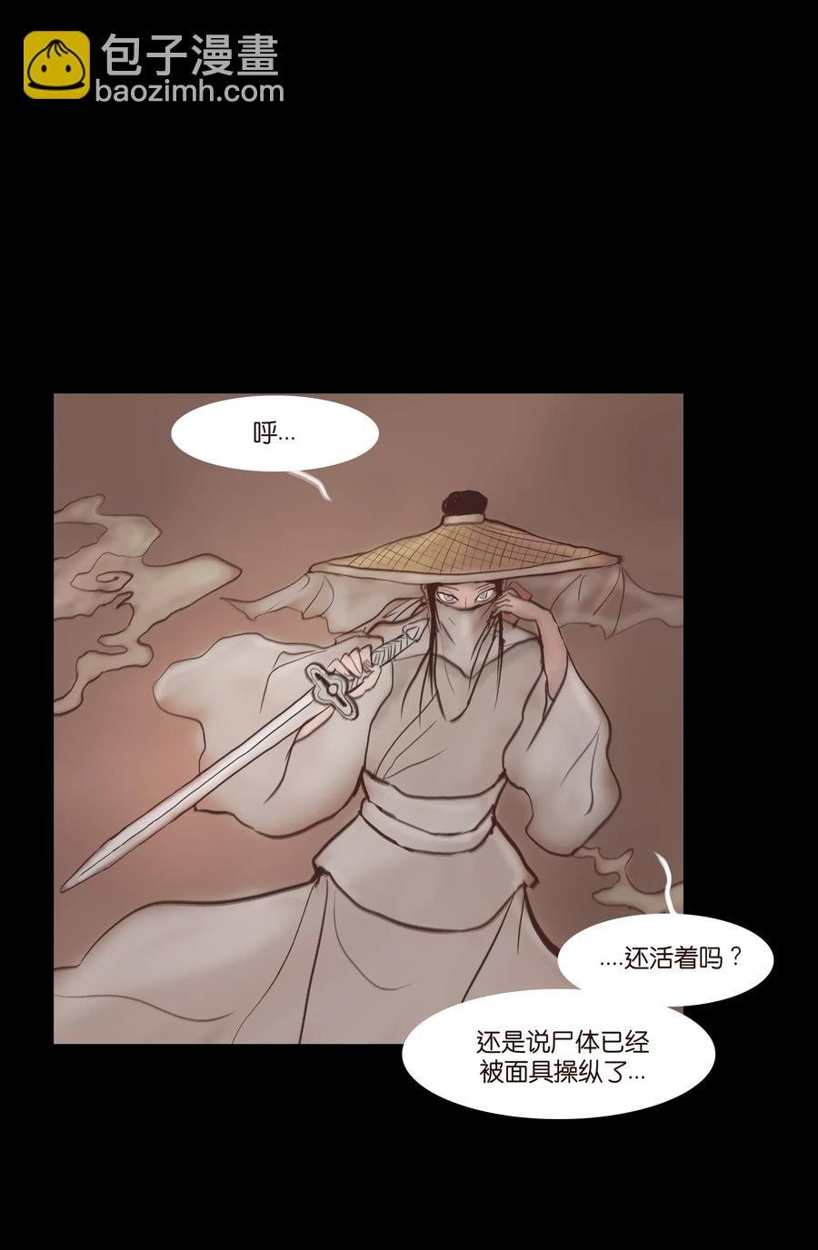 075 诏狱