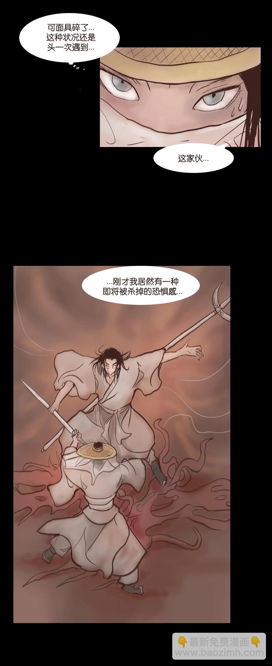 075 诏狱