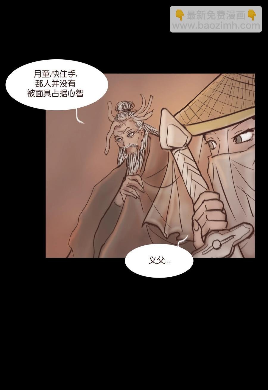 075 诏狱
