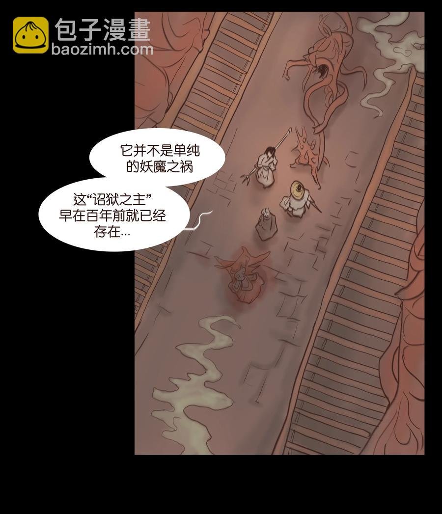 075 诏狱