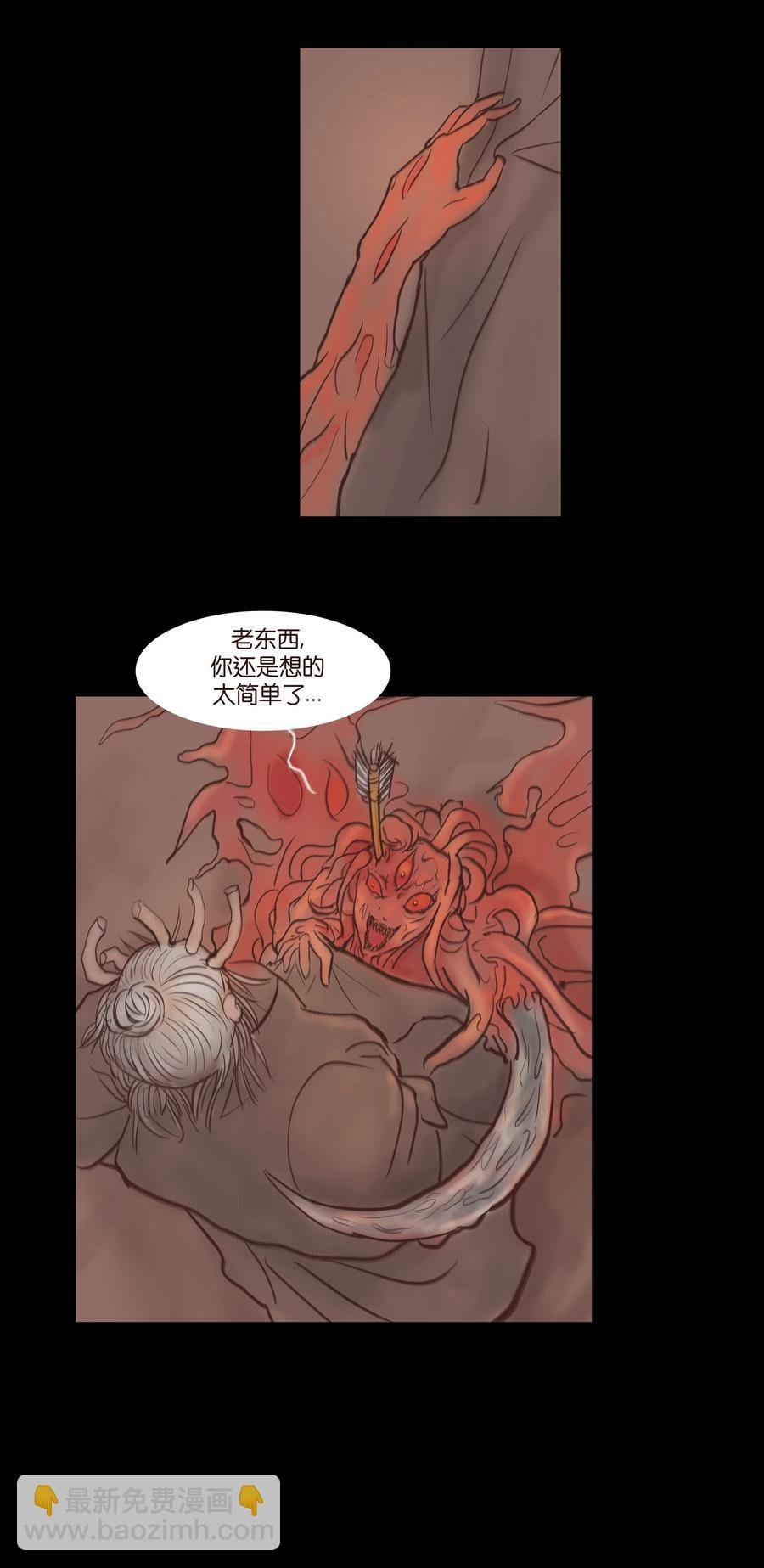 075 诏狱