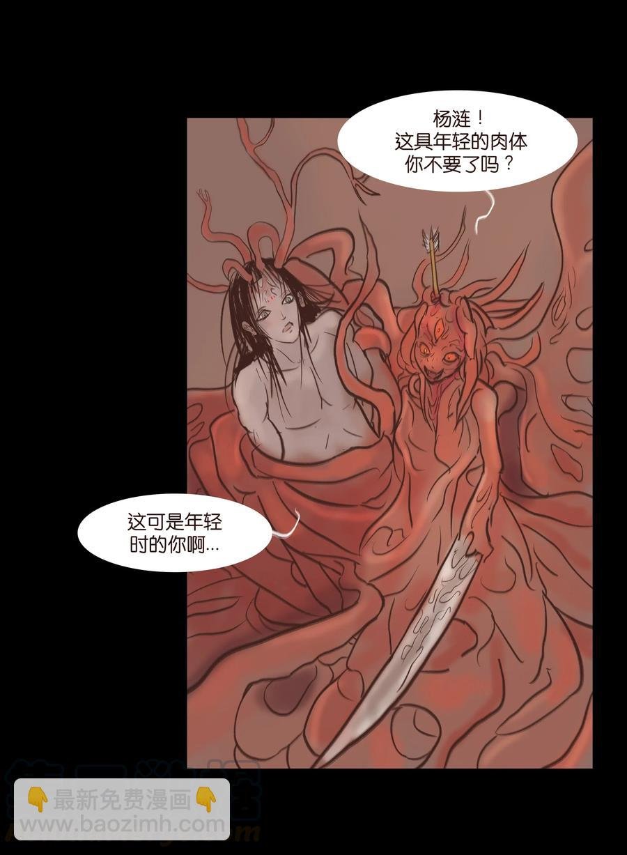 075 诏狱