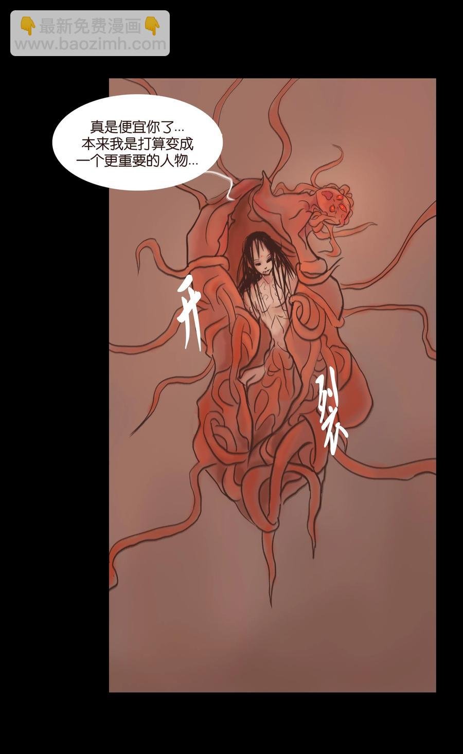 075 诏狱