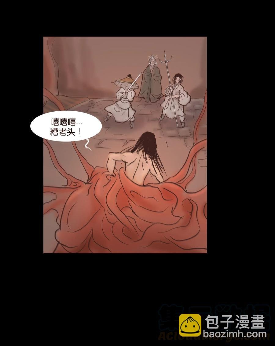 075 诏狱