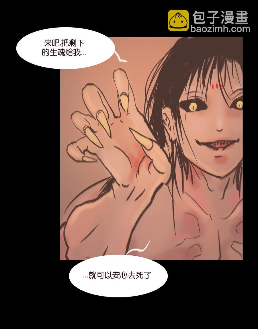 075 诏狱