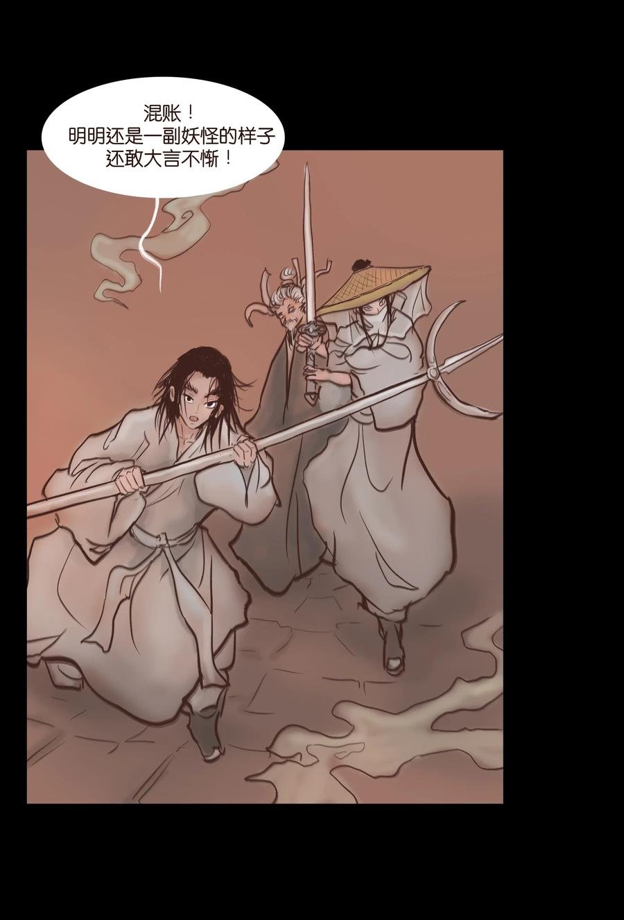 075 诏狱
