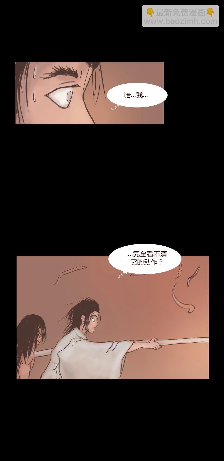 075 诏狱